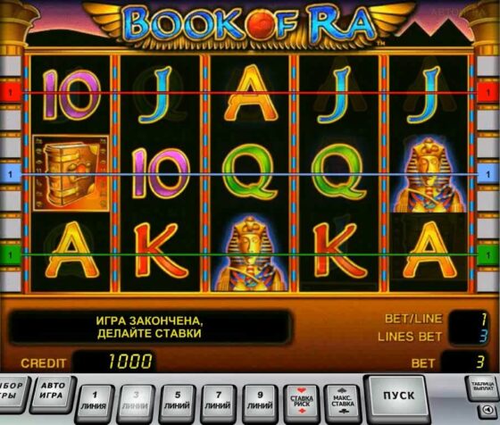 Spielen Sie einen kostenlosen Spielautomaten Book Of Ra