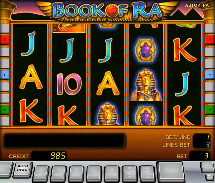 Spielautomat Book Of Ra