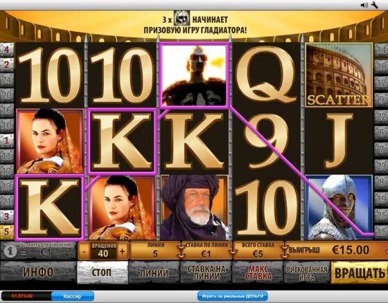 Spielen Sie einen kostenlosen Spielautomaten Gladiator