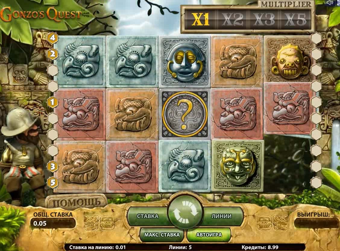 Spielautomaten Gonzo's Quest