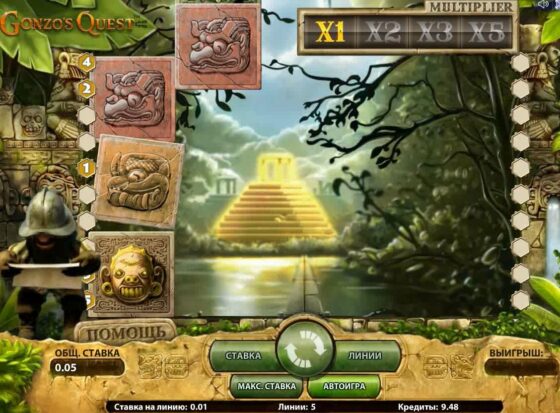 Spielen Sie einen kostenlosen Spielautomaten Gonzo's Quest