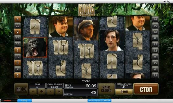Spielregeln King Kong