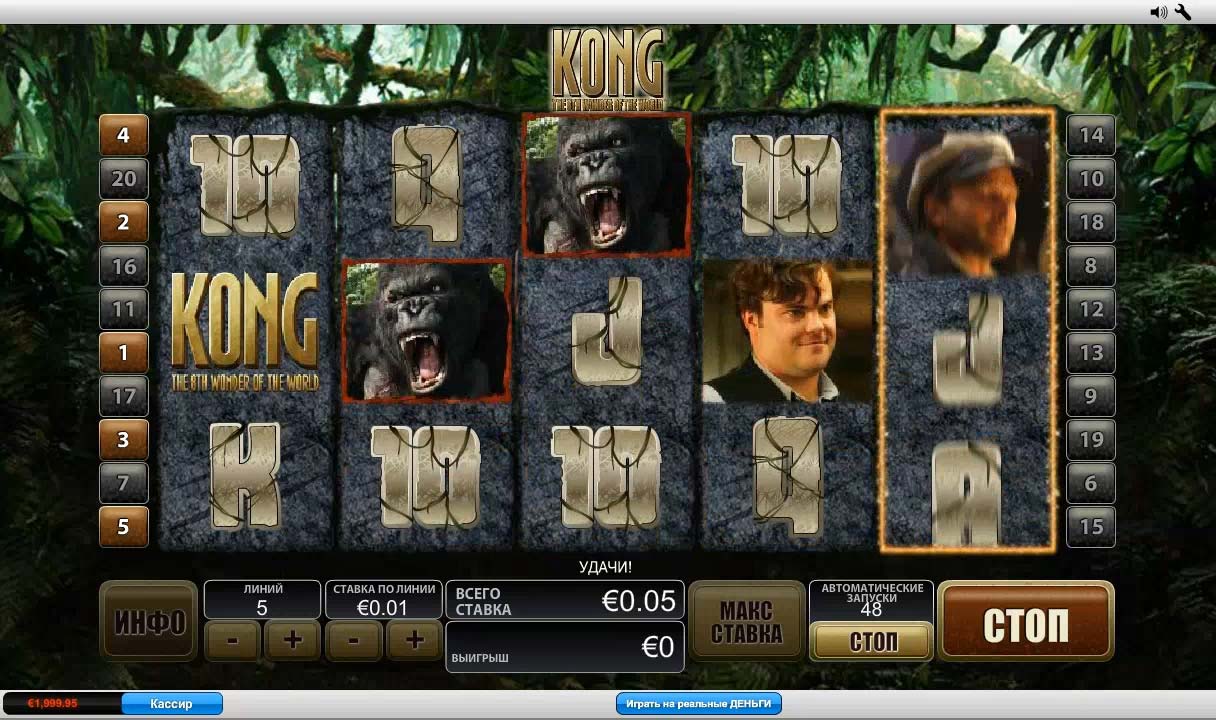 Demo-Slot King Kong