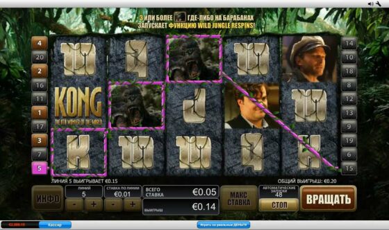 Spielautomaten King Kong