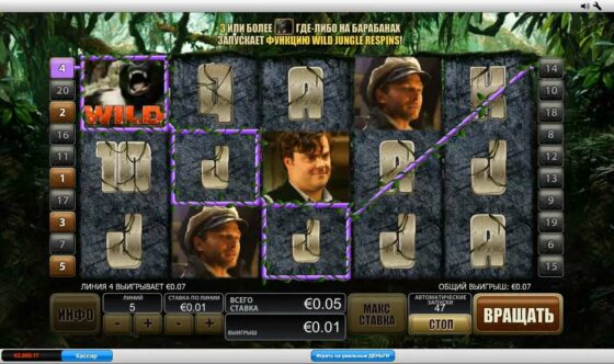 Spielen Sie einen kostenlosen Spielautomaten King Kong