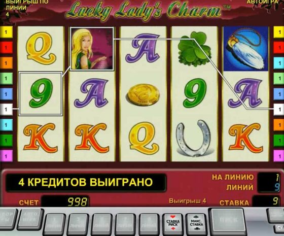 Spielautomat Lucky Lady's Charm