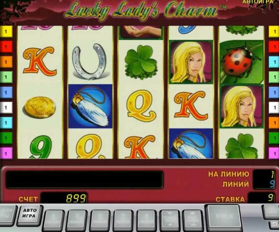 Lucky Lady's Charm