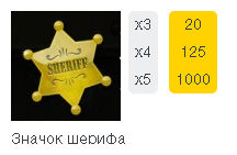 Dead Or Alive symbol 10