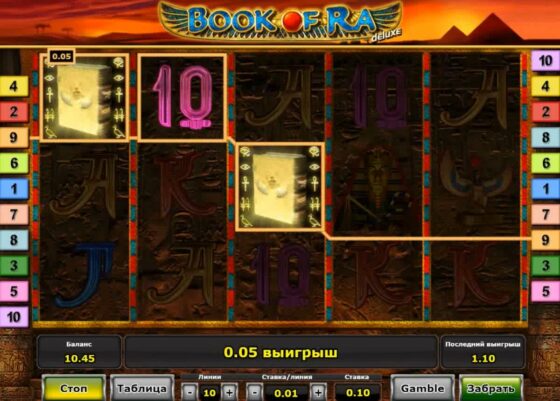 Spielautomat Book of Ra Deluxe