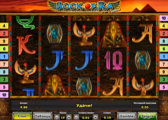 Spielautomaten Book of Ra Deluxe