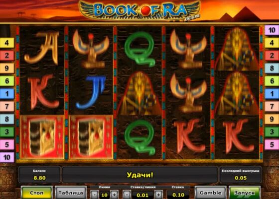 Demo-Slot Book of Ra Deluxe