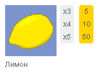 Fruit Cocktail symbol 4
